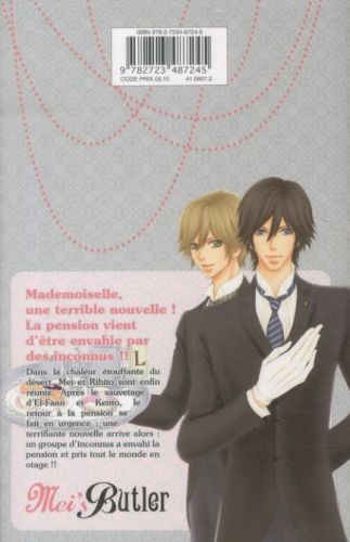 Produktbild: Mei's Butler. Tome 12
