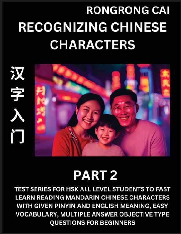 Produktbild: Recognizing Chinese Characters (Part 2) - Test Series for HSK All Level Students to Fast Learn Reading Mandarin Chinese Characters with Given Pinyin and English meaning, Easy Vocabulary, Multiple Answer Objective Type Questions for Beginners
