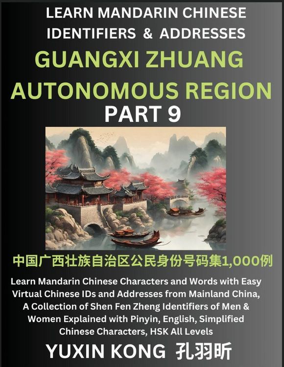 Produktbild: Guangxi Zhuang Autonomous Region of China (Part 9)