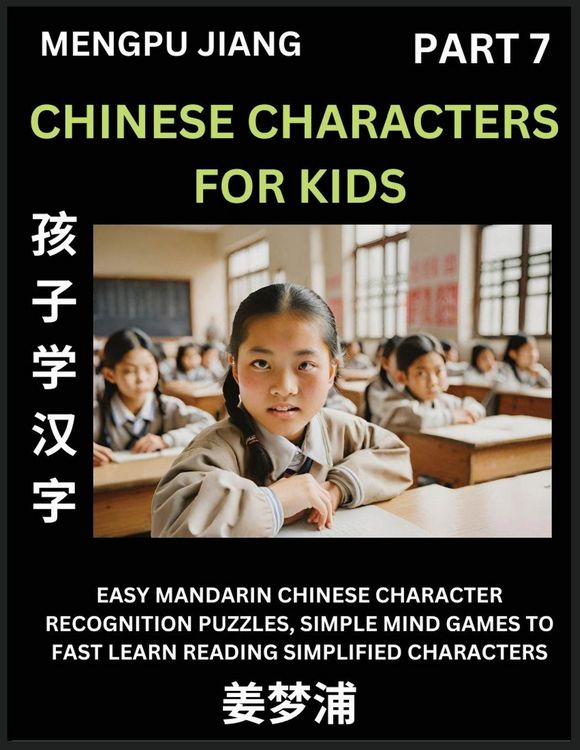 Produktbild: Chinese Characters for Kids (Part 7) - Easy Mandarin Chinese Character Recognition Puzzles, Simple Mind Games to Fast Learn Reading Simplified Characters
