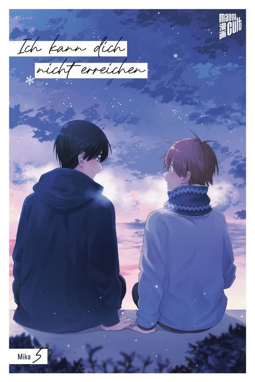 Produktbild: Ich kann dich nicht erreichen 5