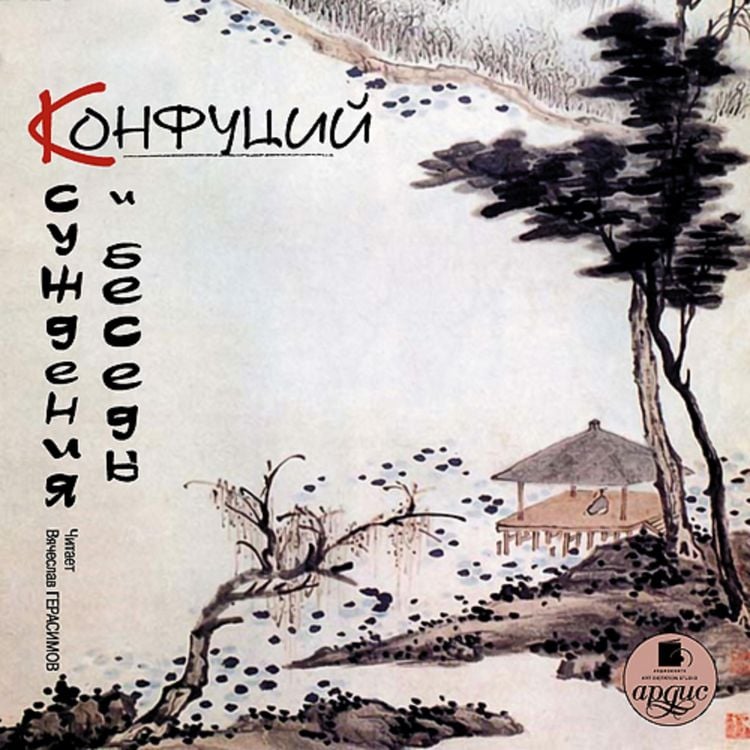 Produktbild: Suzhdeniya i besedy