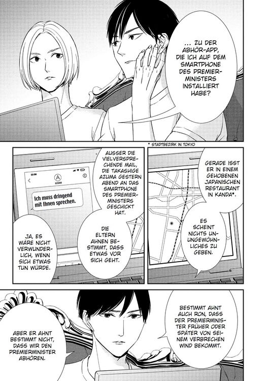 Produktbild: Kei x Yaku: Gef&auml;hrliche Partner 05