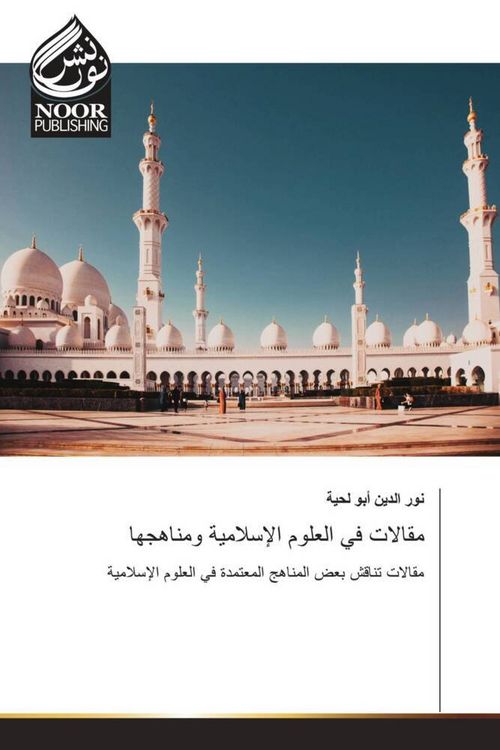 Produktbild: Arabischer Titel