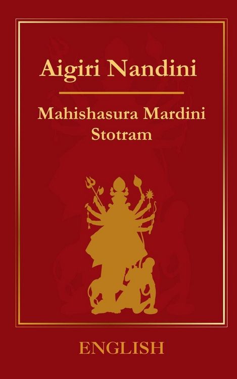 Produktbild: Aigiri Nandini (Mahishasura Mardini Stotram)