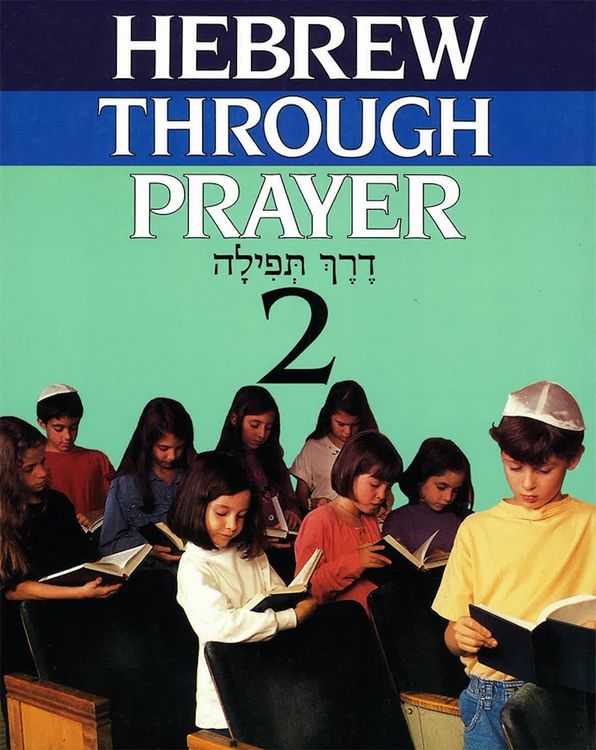 Produktbild: Hebrew Through Prayer 2