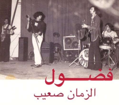 Produktbild: Al Zman Saib