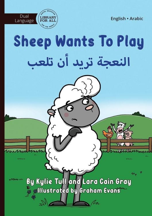 Produktbild: Sheep Wants to Play - النعجة تريد أن تلعب