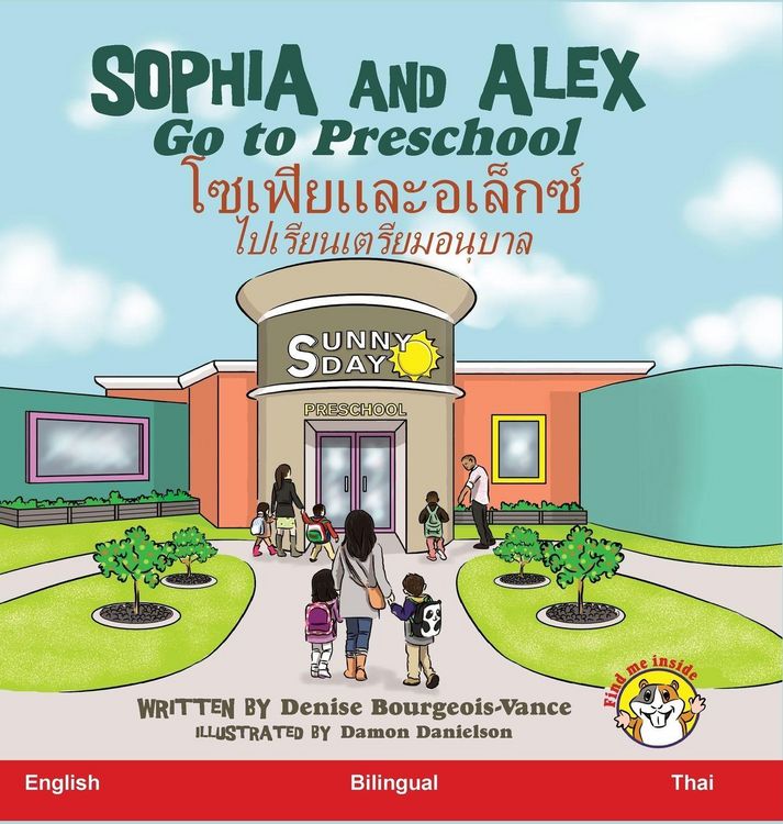 Produktbild: Sophia and Alex Go to Preschool