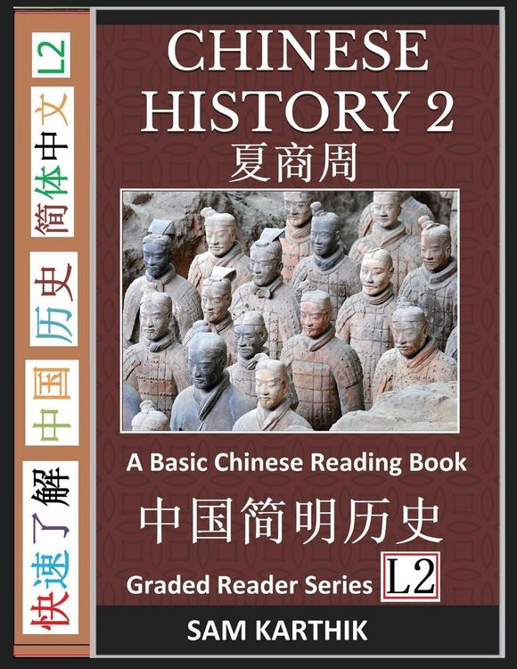 Produktbild: Chinese History 2