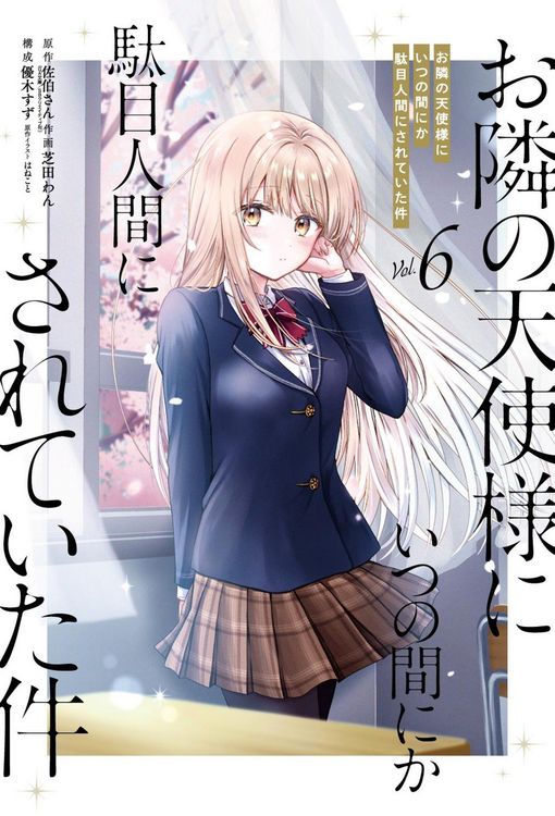 Produktbild: The Angel Next Door Spoils Me Rotten 06 (Manga)