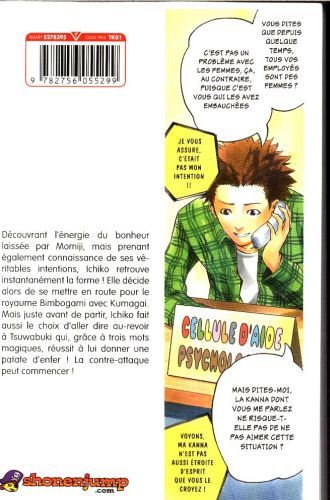 Produktbild: Bimbogami ga ! Tome 14