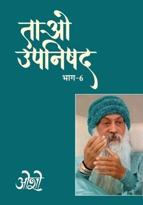 Produktbild: Tao Upnishad 6