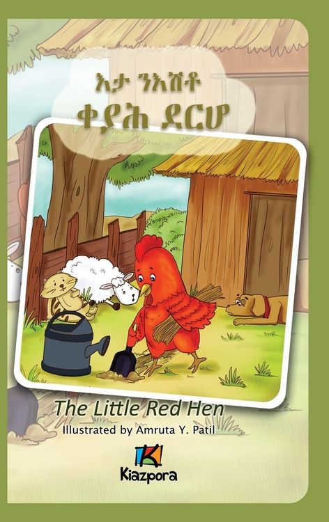 Produktbild: E'Ta N'Ishtey KeYah DeRho - The little Red Hen - Tigrinya Children's Book