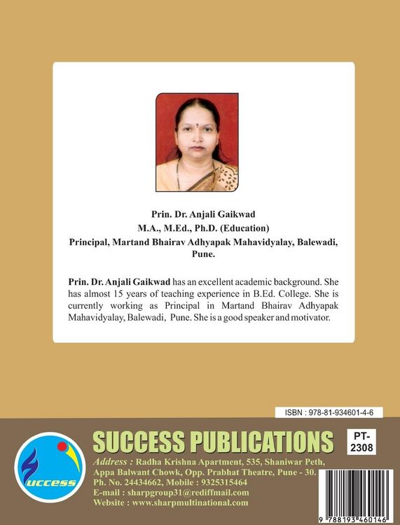Produktbild: History & Development of Indian Edu-Reference Book(English)