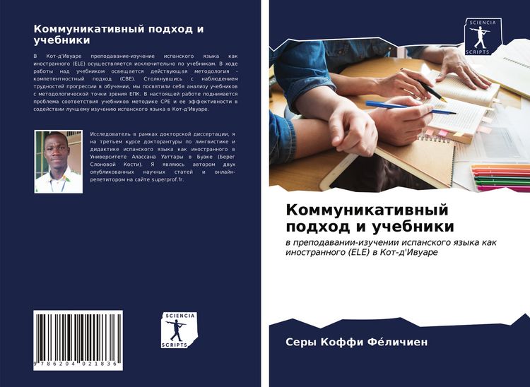 Produktbild: Kommunikatiwnyj podhod i uchebniki