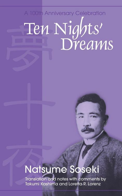 Produktbild: Ten Nights' Dreams