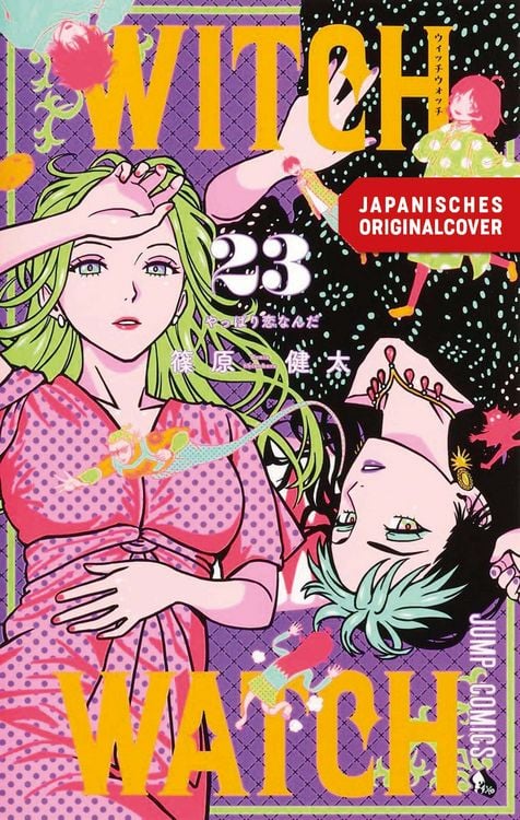 少年漫画 WITCH WATCH WITCH WATCH - Kenta Shinohara | MANGA Plus by Shueisha