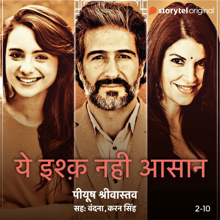 Produktbild: Yeh Ishq Nahi Asaan - S01E02