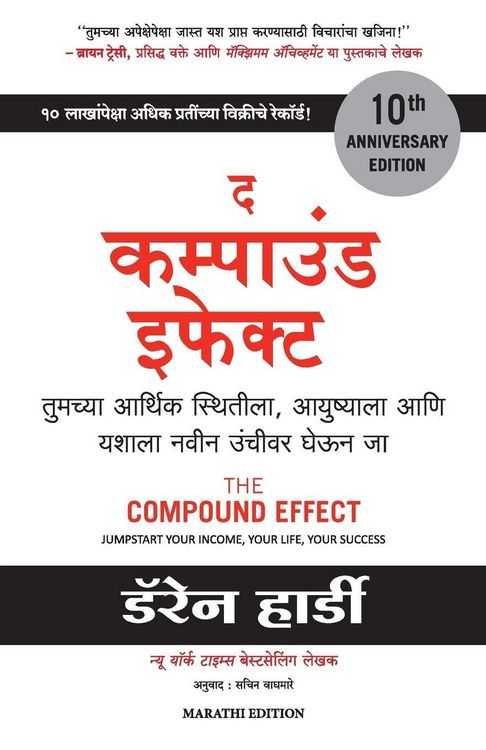 Produktbild: The Compound Effect