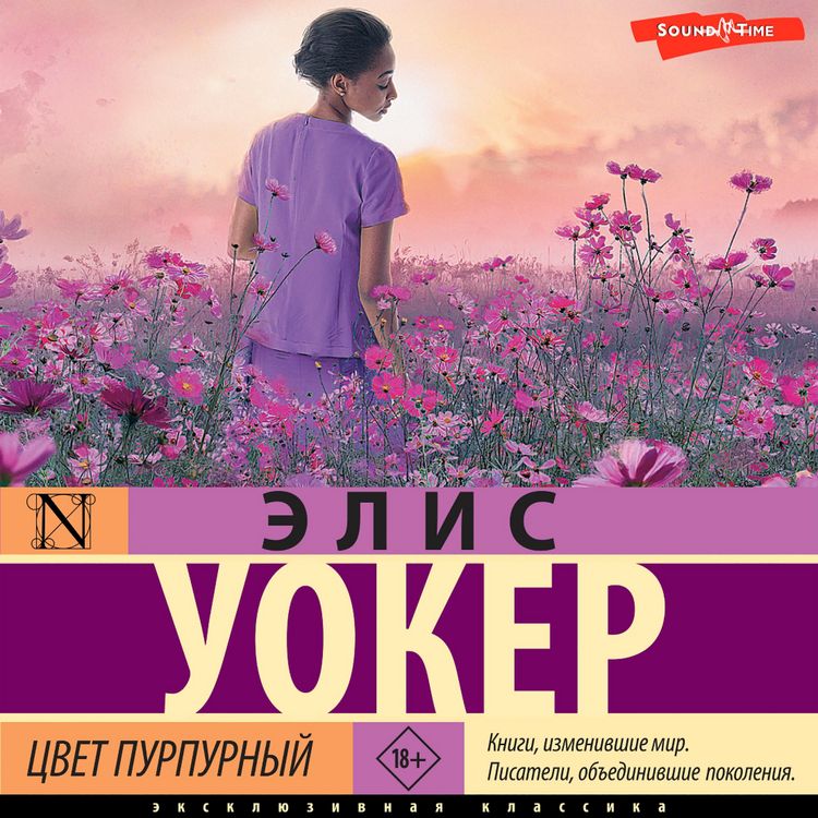 Produktbild: TSvet purpurnyy
