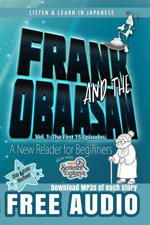 Produktbild: Frank and the Obaasan