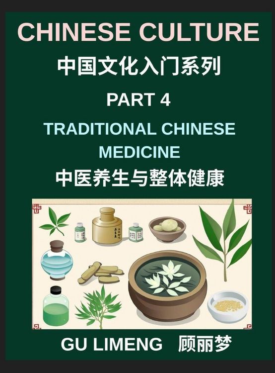 Produktbild: Chinese Culture (Part 4)- Traditional Chinese Medicine and Holistic Wellness, Understanding Yin-Yang, Qi Energy, Herbal Healing, and Daily Health Practices