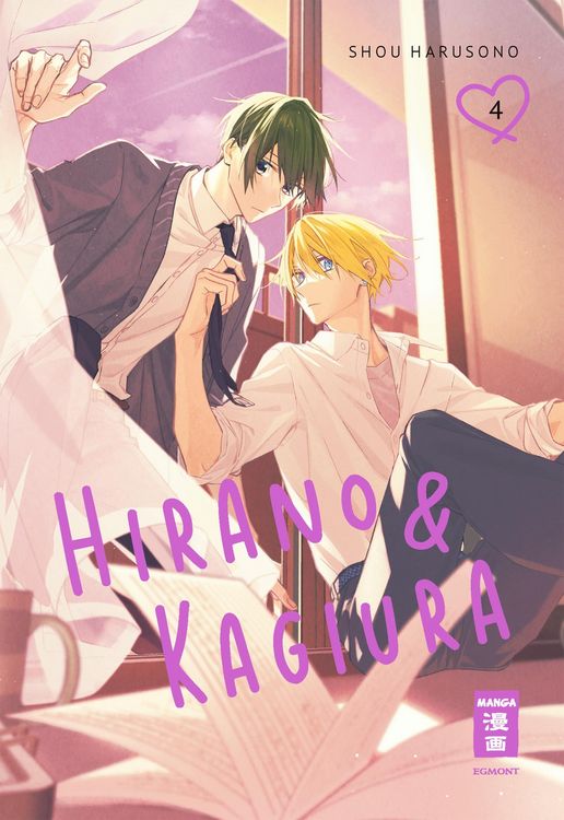 Produktbild: Hirano to Kagiura 04