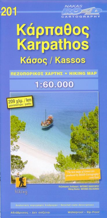 Produktbild: Karpathos Kassos 1 : 60 000