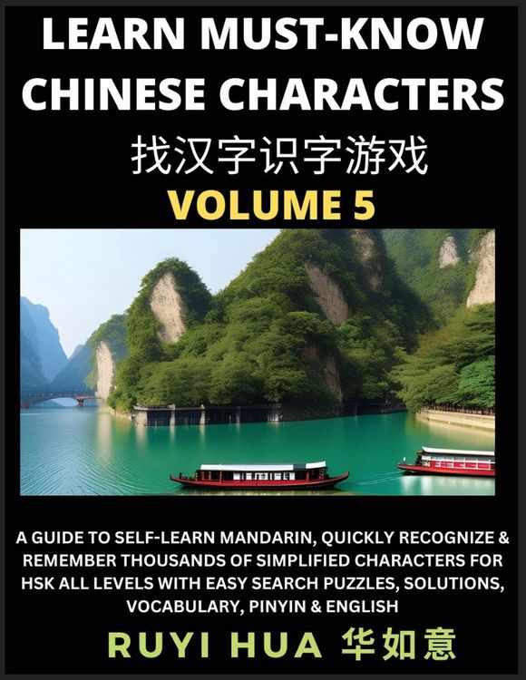 Produktbild: A Book for Beginners to Learn Chinese Characters (Volume 5)