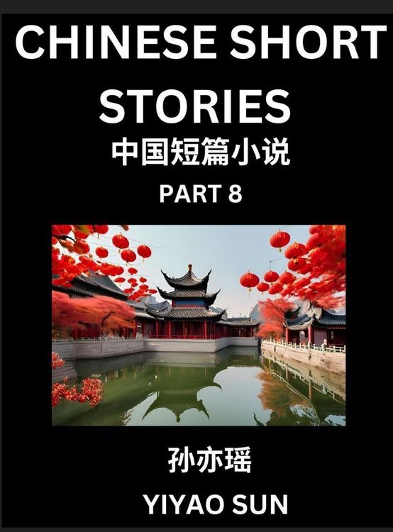 Produktbild: Chinese Short Stories (Part 8)- Learn Must-know and Famous Chinese Stories, Chinese Language & Culture, HSK All Levels, Easy Lessons for Beginners, En