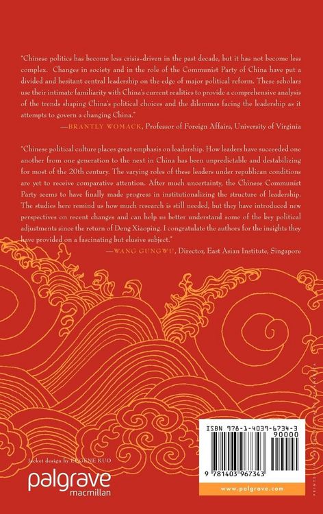 Produktbild: Leadership in a Changing China