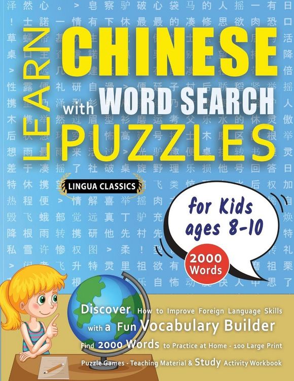 Produktbild: LEARN CHINESE WITH WORD SEARCH PUZZLES FOR KIDS 8 - 10 - Discover How to Improve Foreign Language Skills with a Fun Vocabulary Builder. Find 2000 Words to Practice at Home - 100 Large Print Puzzle Games - Teaching Material, Study Activity Workbook