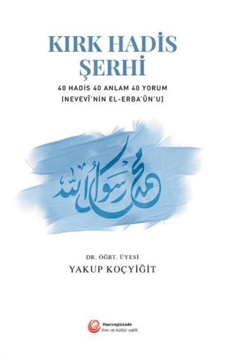Produktbild: Kirk Hadis Serhi