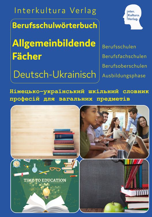Produktbild: Interkultura Berufsschulwörterbuch für allgemeinbildende Fächer