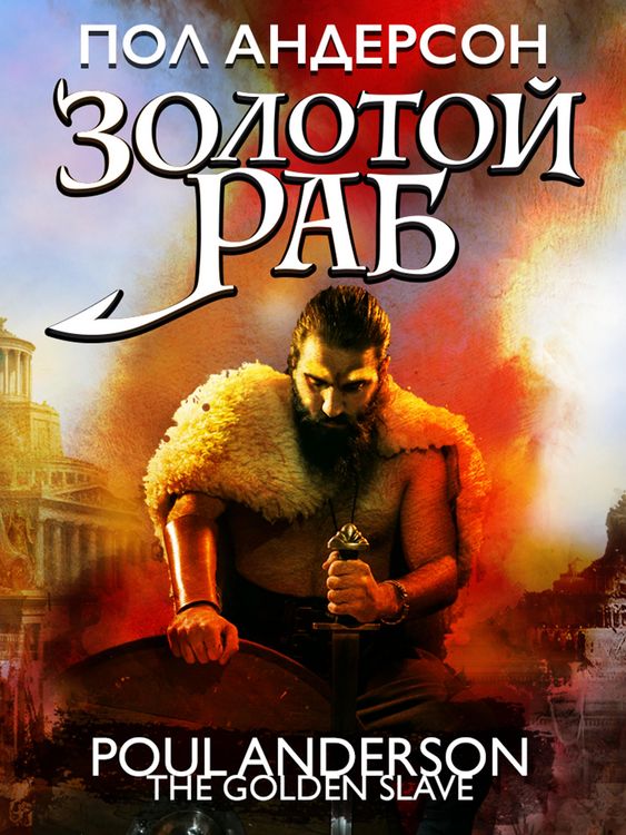 Produktbild: The Golden Slave
