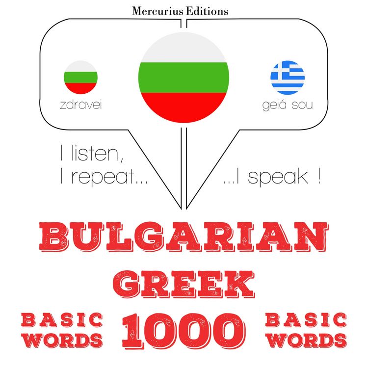 Produktbild: 1000 essential words in Greek