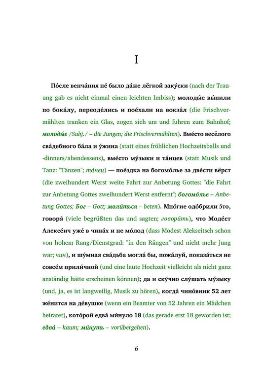 Produktbild: Anna na scheje / Anna am Halse (Buch + Audio-Online) - Frank-Lesemethode - Kommentierte zweisprachige Ausgabe Russisch-Deutsch