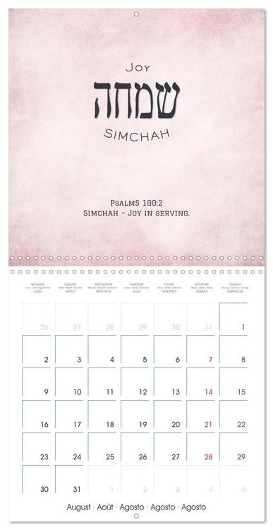 Produktbild: The Radiance of Hebrew Letters of Spirit and Light (Wall Calendar 2027 12 &times; 12 Inch) CALVENDO 12 Month Wall Calendar