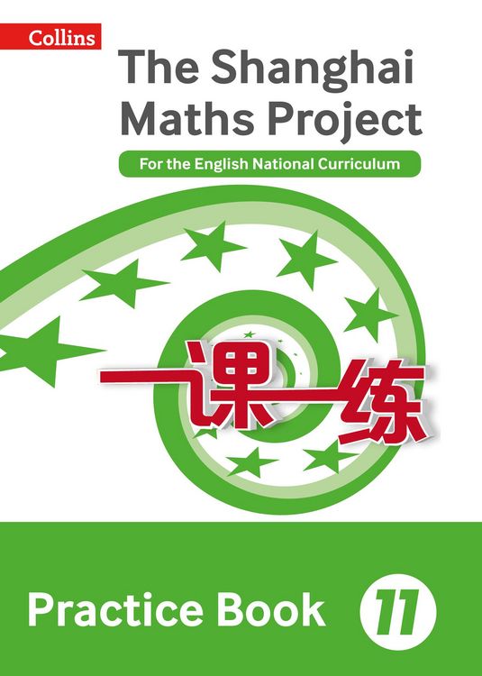 Produktbild: Practice Book Year 11