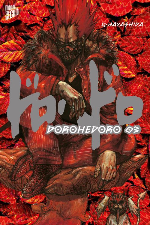 Produktbild: Dorohedoro 3