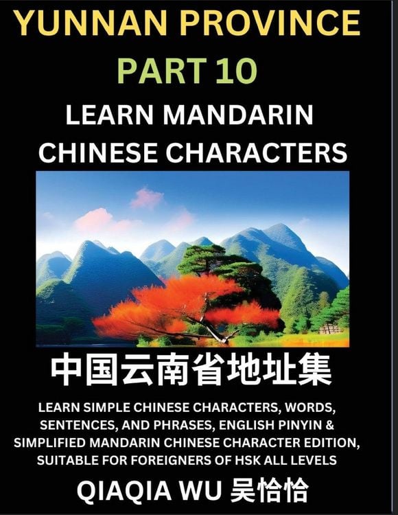 Produktbild: China's Yunnan Province (Part 10)