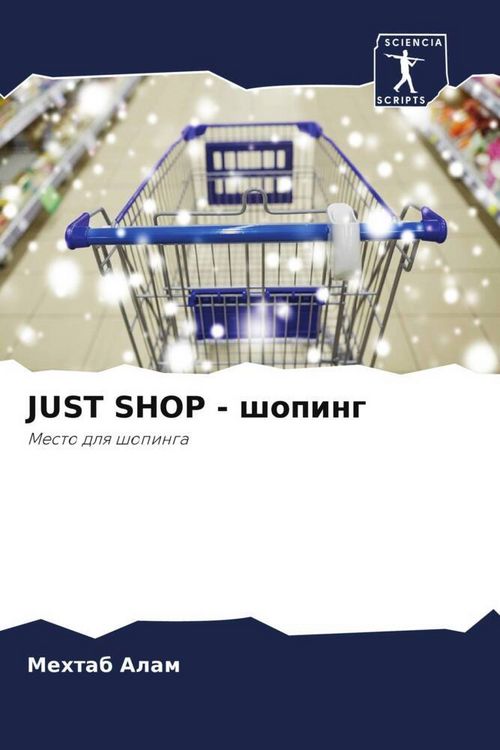Produktbild: JUST SHOP - shoping