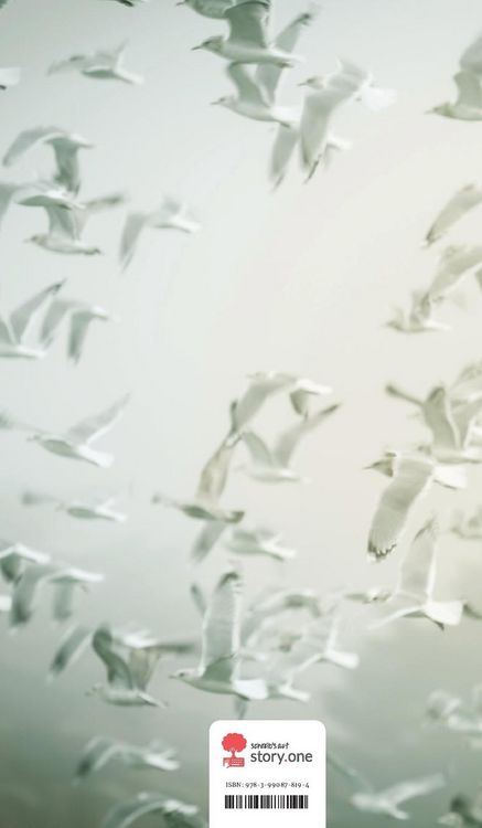 Produktbild: Raum für Magie. Life is a Story - story.one