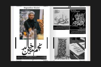 Produktbild: Slanted 46 Cairo