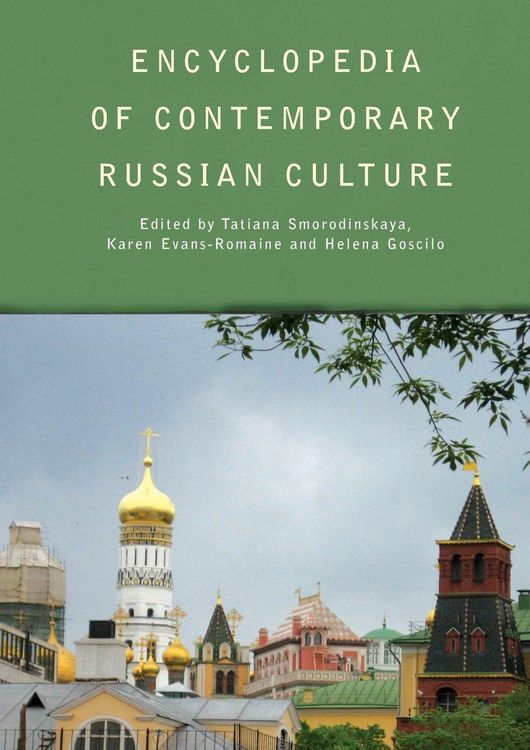 Produktbild: Encyclopedia of Contemporary Russian Culture