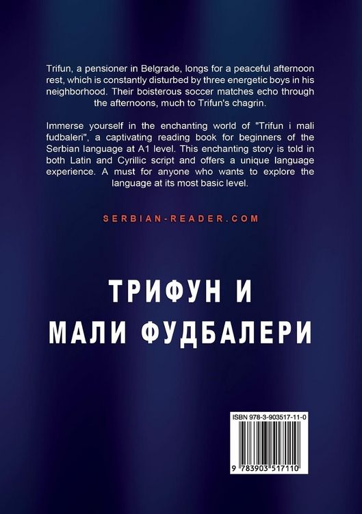 Produktbild: Serbian Reading Book "Trifun i mali fudbaleri"
