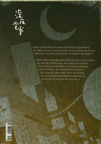 Produktbild: La cantine de minuit. Tome 1