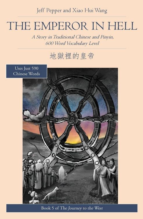 Produktbild: The Emperor in Hell