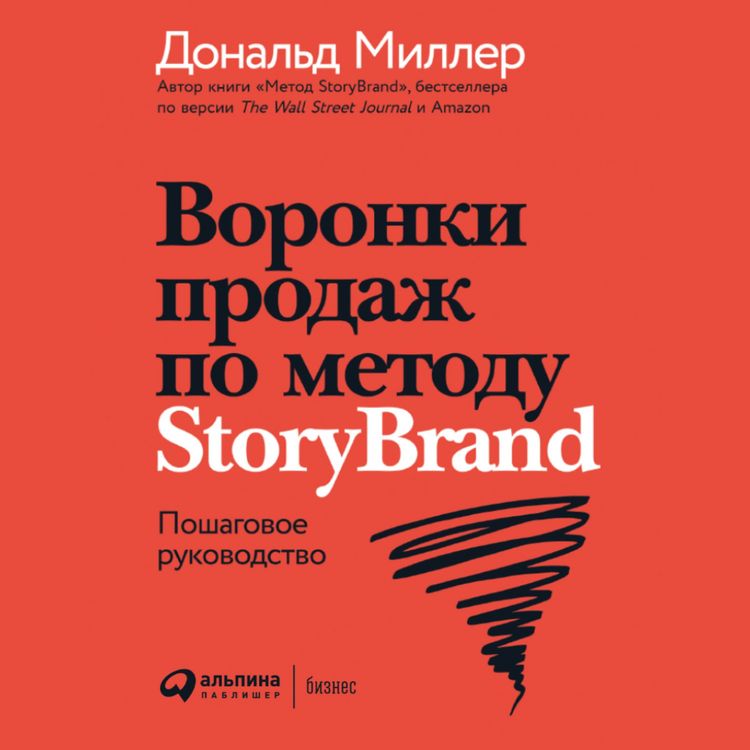 Produktbild: Marketing Made Simple: A Step-by-Step StoryBrand Guide for Any Business